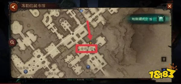 暗黑破壞神不朽除蟲行動任務怎麼完成 除蟲行動奇遇事件攻略