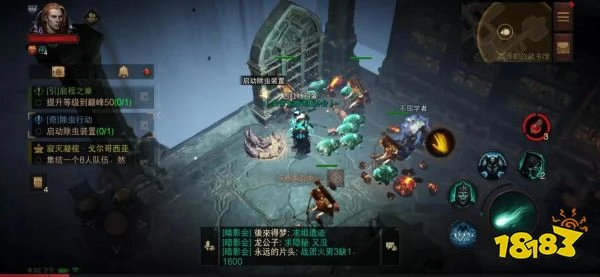 暗黑破壞神不朽除蟲行動任務怎麼完成 除蟲行動奇遇事件攻略