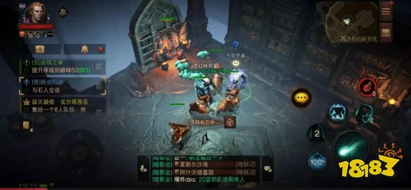 暗黑破壞神不朽除蟲行動任務怎麼完成 除蟲行動奇遇事件攻略