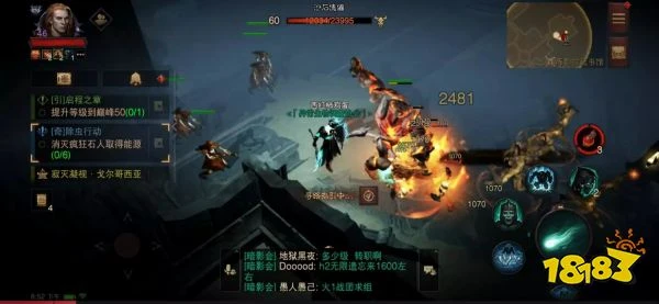 暗黑破壞神不朽除蟲行動任務怎麼完成 除蟲行動奇遇事件攻略