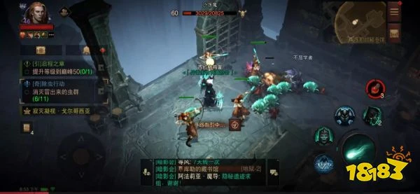 暗黑破壞神不朽除蟲行動任務怎麼完成 除蟲行動奇遇事件攻略