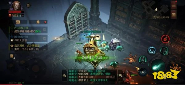 暗黑破壞神不朽除蟲行動任務怎麼完成 除蟲行動奇遇事件攻略