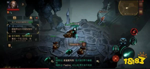 暗黑破壞神不朽寶物所在任務怎麼過 寶物所在奇遇事件攻略