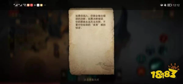 暗黑破壞神不朽寶物所在任務怎麼過 寶物所在奇遇事件攻略