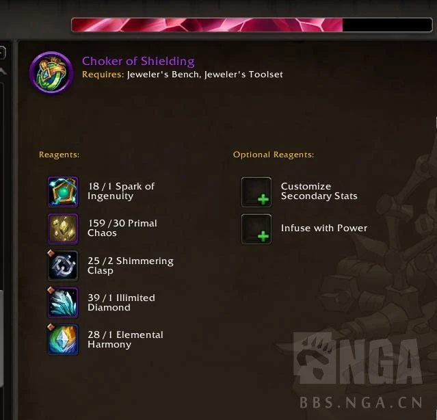 魔獸世界10.0珠寶沖級攻略