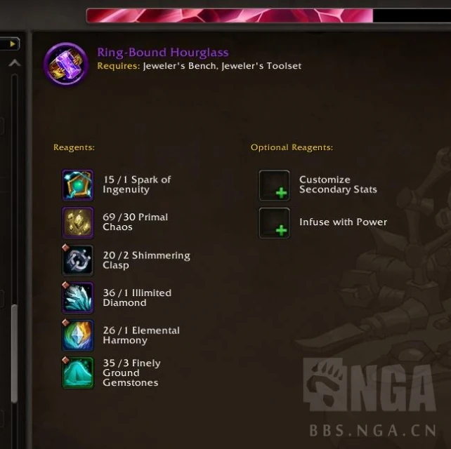 魔獸世界10.0珠寶沖級攻略