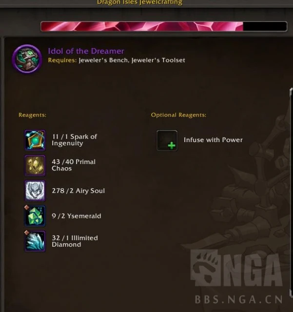 魔獸世界10.0珠寶沖級攻略