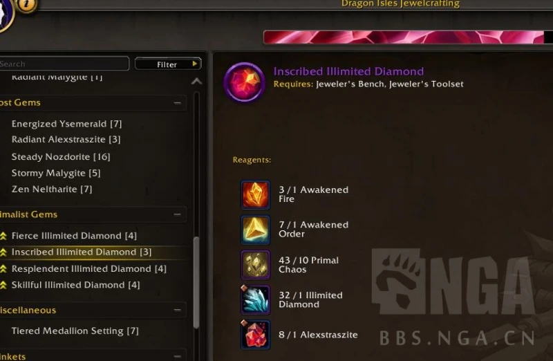 魔獸世界10.0珠寶沖級攻略