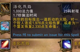 魔獸世界暴風城龍希爾專屬任務攻略