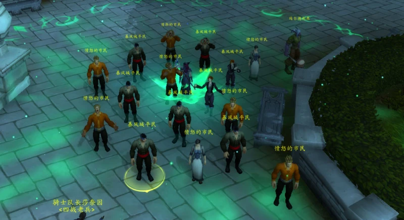 魔獸世界暴風城龍希爾專屬任務攻略