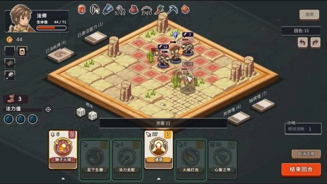 《迷失幻途》遊民試玩：牌之勇者成名錄