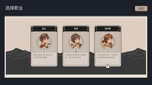 《迷失幻途》遊民試玩：牌之勇者成名錄