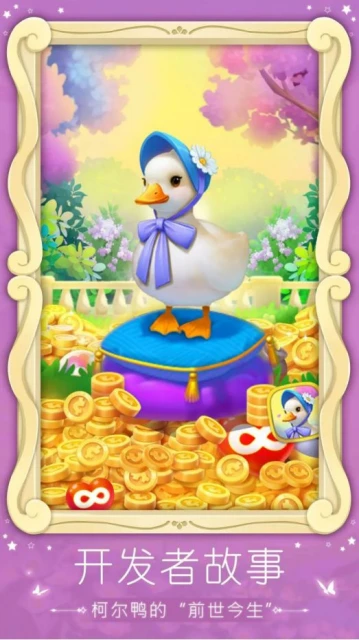 從《夢幻花園》5周年活動，看這款產品長線運營的「法寶」與「幫手」