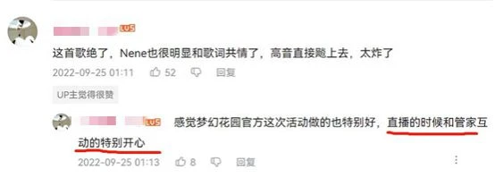 從《夢幻花園》5周年活動,看這款產品長線運營的「法寶」與「幫手」