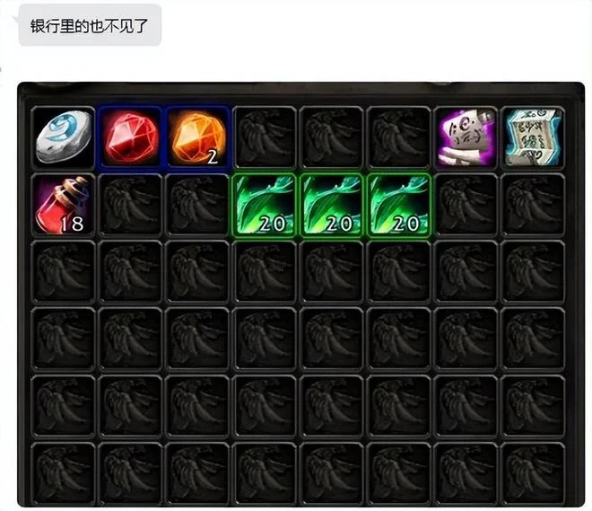 魔獸史上的第一步？首條跨性別巨龍正式官宣！國服拒絕上線