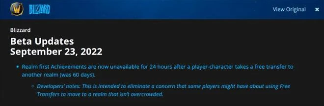 魔獸史上的第一步？首條跨性別巨龍正式官宣！國服拒絕上線