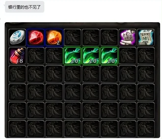 暴雪又不當人？魔獸WLK懷舊服大量道具被刪，原因是眼紅GZS賺錢？