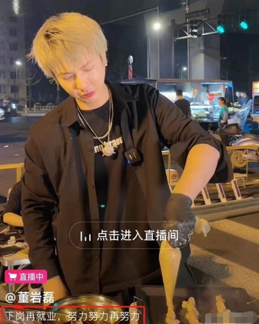 演員賣茶蛋、愛豆炸串?聊聊千年來的「地攤經濟」