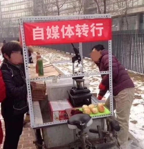 演員賣茶蛋、愛豆炸串?聊聊千年來的「地攤經濟」