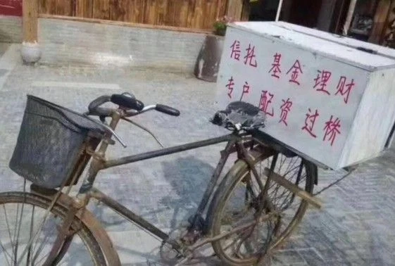 演員賣茶蛋、愛豆炸串?聊聊千年來的「地攤經濟」