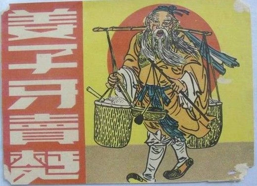 演員賣茶蛋、愛豆炸串?聊聊千年來的「地攤經濟」