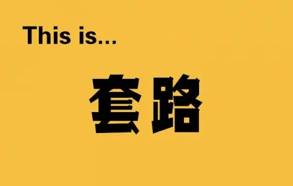 演員賣茶蛋、愛豆炸串?聊聊千年來的「地攤經濟」