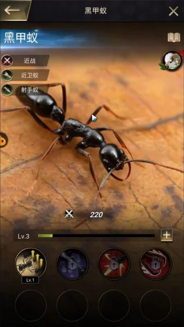 《小小蟻國》遊戲評測 選題新穎、玩法老套的策略遊戲