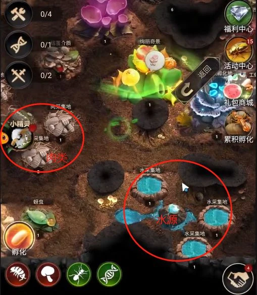 《小小蟻國》遊戲評測 選題新穎、玩法老套的策略遊戲