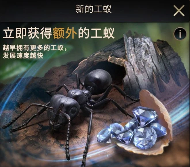 《小小蟻國》遊戲評測 選題新穎、玩法老套的策略遊戲