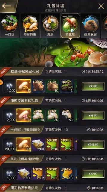 《小小蟻國》遊戲評測 選題新穎、玩法老套的策略遊戲