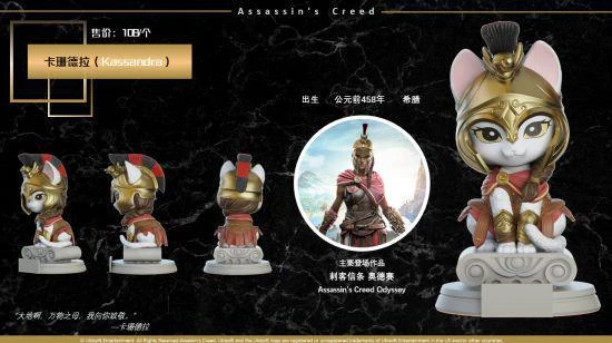 《刺客信條》特別獻禮 限定系列潮玩開啟眾籌！