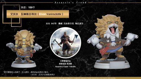 《刺客信條》特別獻禮 限定系列潮玩開啟眾籌！