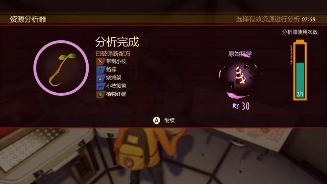 《禁閉求生》單人模式評測7.4分 昆蟲愛好者的天堂