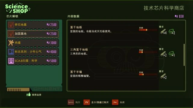 《禁閉求生》單人模式評測7.4分 昆蟲愛好者的天堂