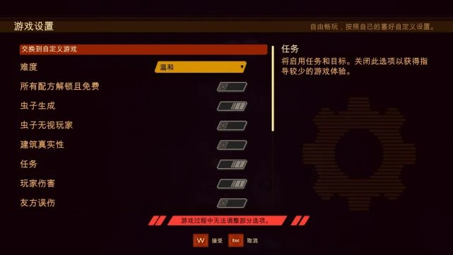 《禁閉求生》單人模式評測7.4分 昆蟲愛好者的天堂