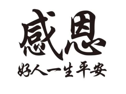 2022年，人們仍在對抗「網際網路失憶症」