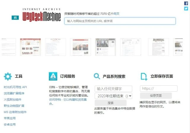 2022年，人們仍在對抗「網際網路失憶症」