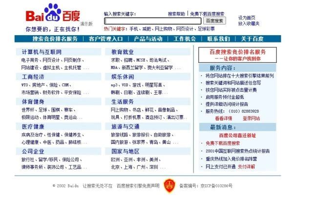 2022年，人們仍在對抗「網際網路失憶症」