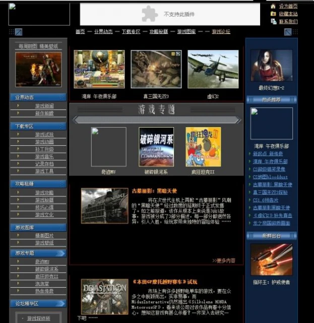 2022年，人們仍在對抗「網際網路失憶症」