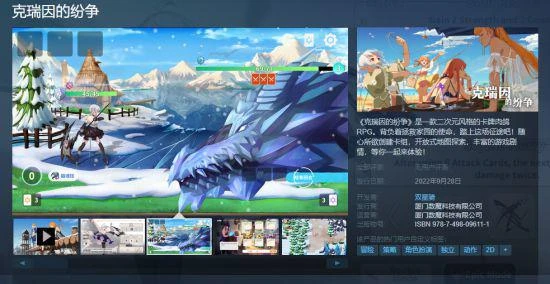 歡樂多人遊戲周9月28日蒸汽平台正式開啟