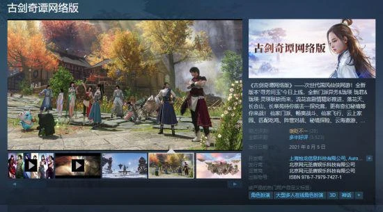 歡樂多人遊戲周9月28日蒸汽平台正式開啟