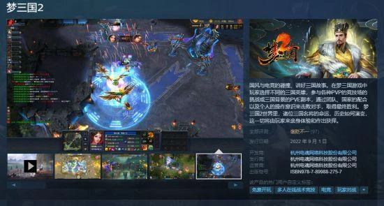 歡樂多人遊戲周9月28日蒸汽平台正式開啟