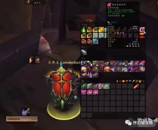 WLK懷舊服：防戰單刷生態1小時130W經驗