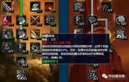 WLK懷舊服：防戰單刷生態1小時130W經驗