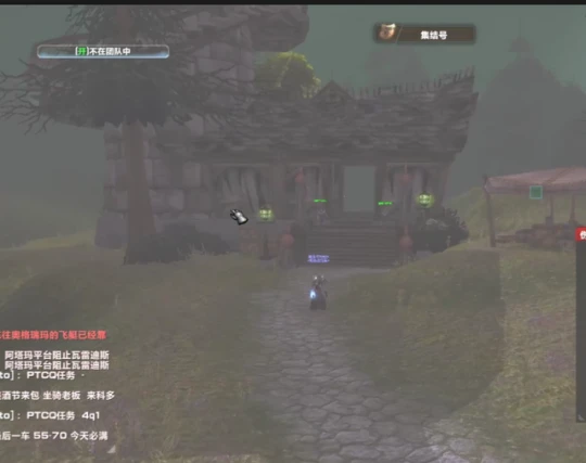 WLK懷舊服開服第一天 前往諾森德大陸的方法