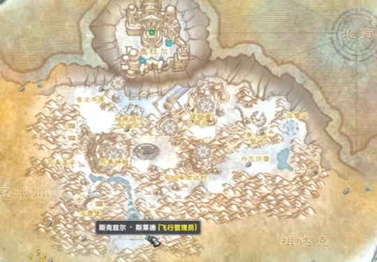 WLK懷舊服牌子來源總結 到80級可兌換2件紫裝