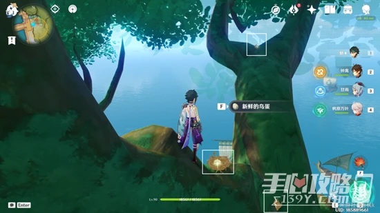 《原神》魚鉤上的絕景任務完成攻略