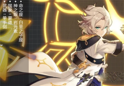 《原神》3.1阿貝多最新配隊指南