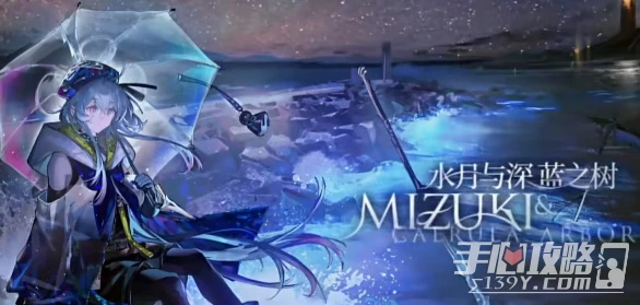 《明日方舟》水月肉鴿隱藏結局3攻略