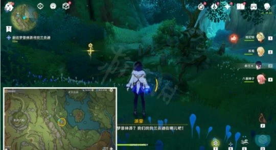 《原神》尋找蘭貢迪任務怎麼做？尋找蘭貢迪任務方法介紹